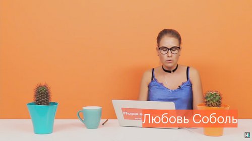 Любовь Соболь Голая