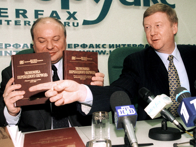 Правительство «спасателей страны» Егора Гайдара и Анатолия Чубайса россияне до сих пор вспоминают с отвращением