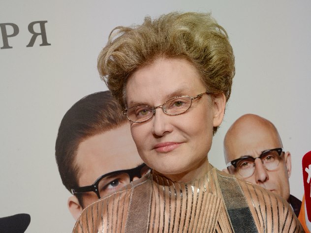 Елена Малышева