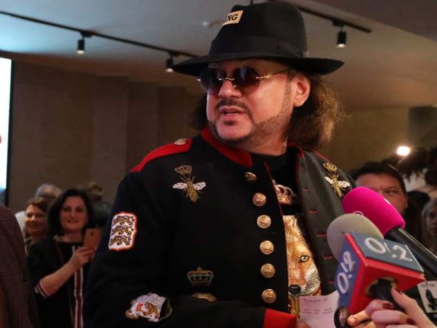 Филипп Киркоров