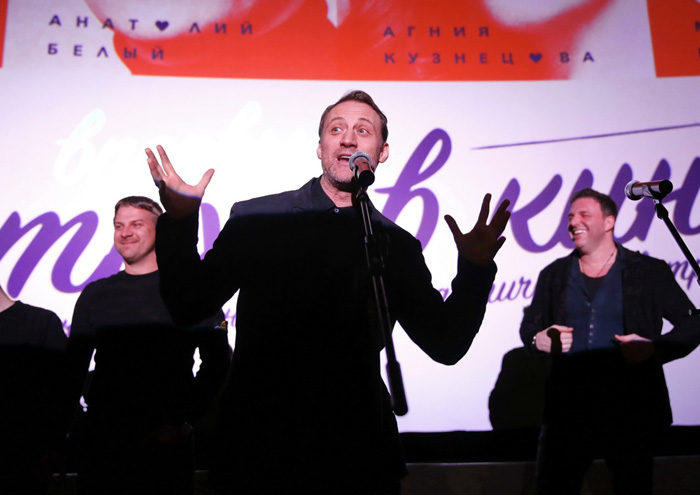 Анатолий Белый**