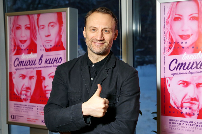 Анатолий Белый**