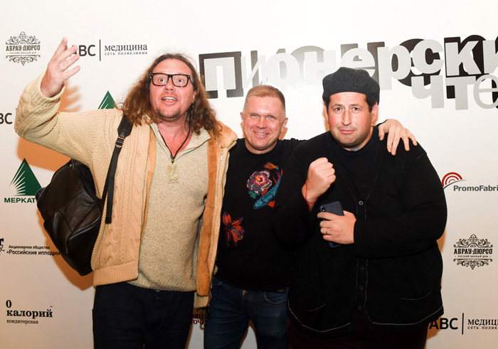 Сергей Полонский, Андрей Колесников** и Ян Яновский