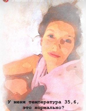 Регина Тодоренко