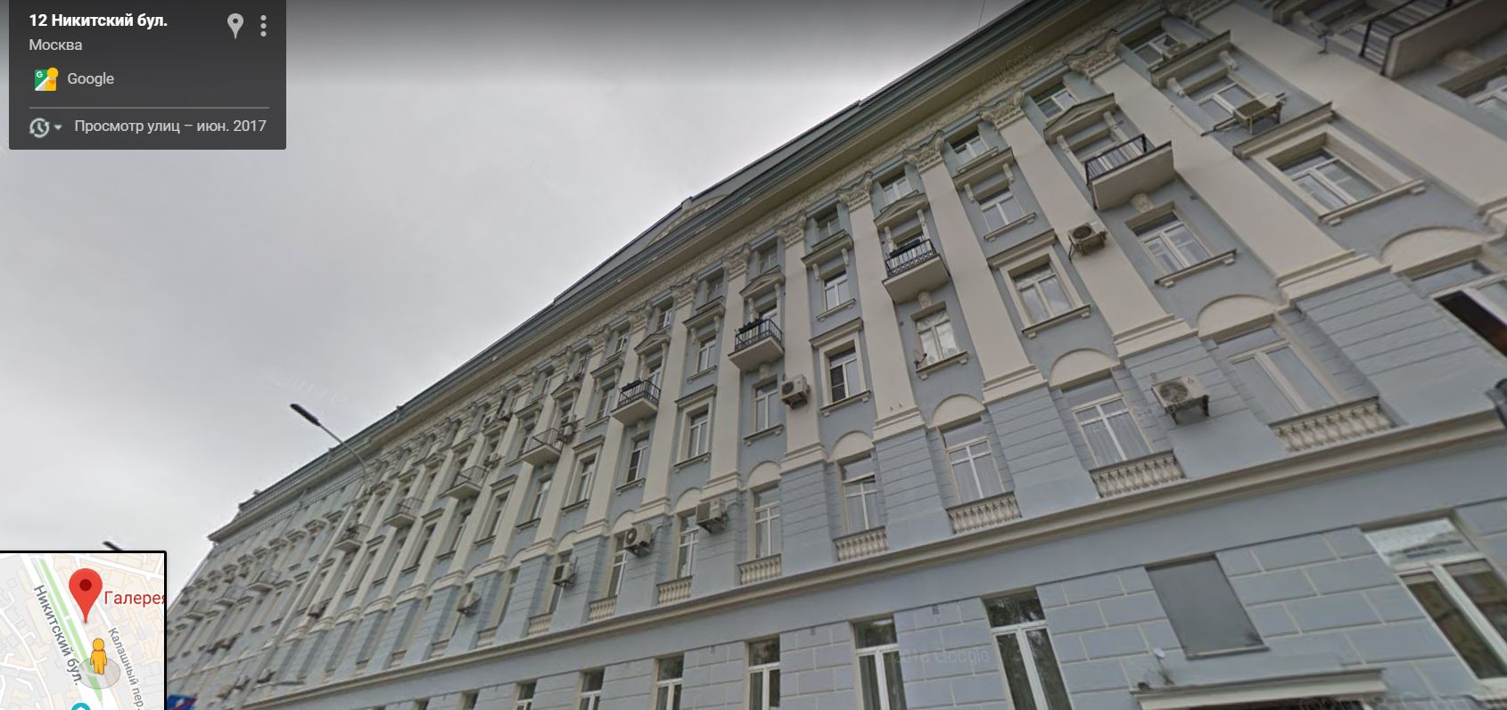Никитский бульвар, 12