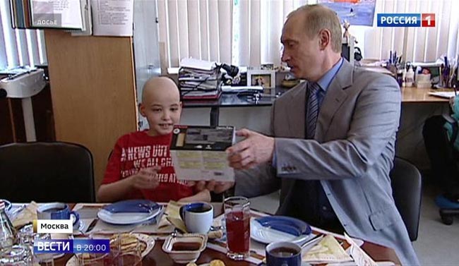Владимир Путин и Дима Рогачев встретились летом 2005-го