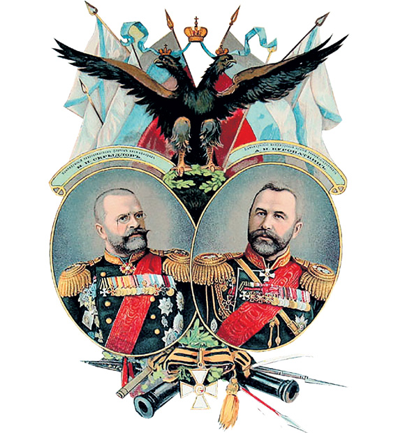 Командующий Тихоокеанским флотом Николай Скрыдлов и генерал Алексей Куропаткин