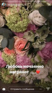 Юлия Барановская