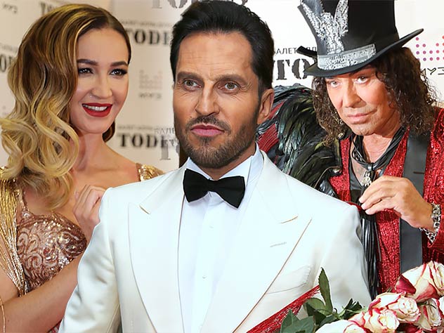 Бузова, Ревва, Леонтьев