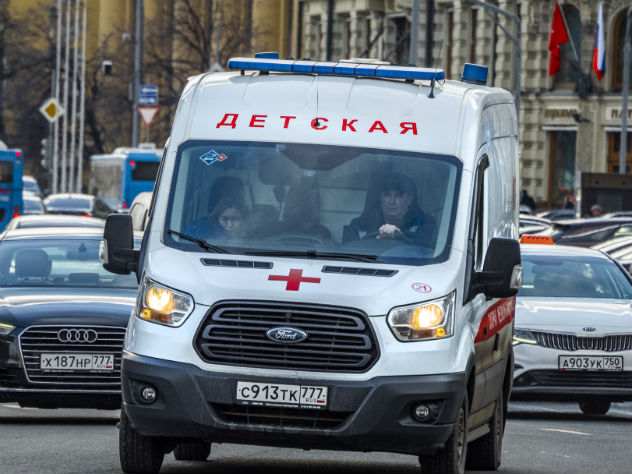 скорая помощь