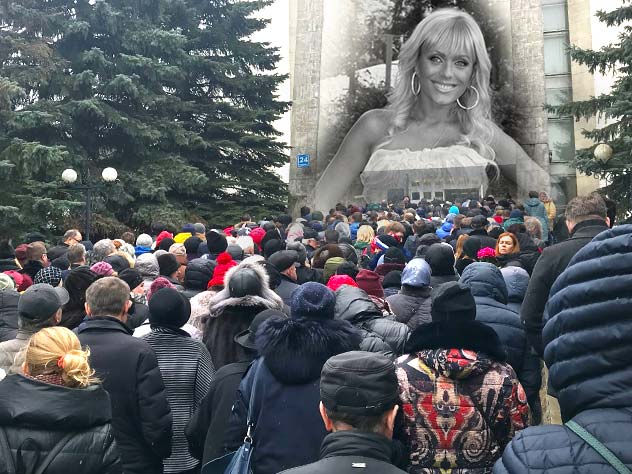 Похороны Юлии Началовой