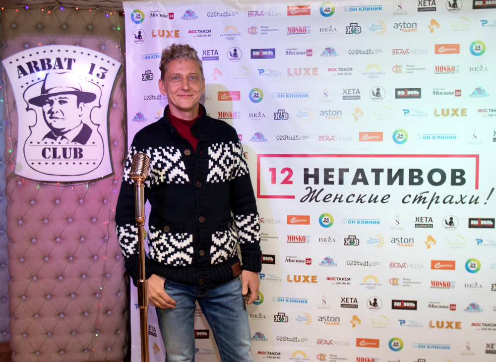 АНДРЕЙ КУЗНЕЦОВ