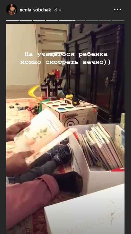 Сын Собчак с репетитором