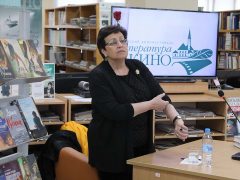 ДИНА РУБИНА