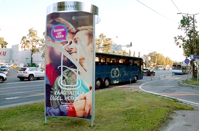 Уличная реклама презервативов