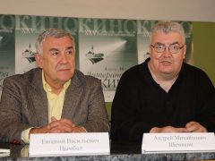 ЕВГЕНИЙ ЦЫМБАЛ АНДРЕЙ ШЕМЯКИН