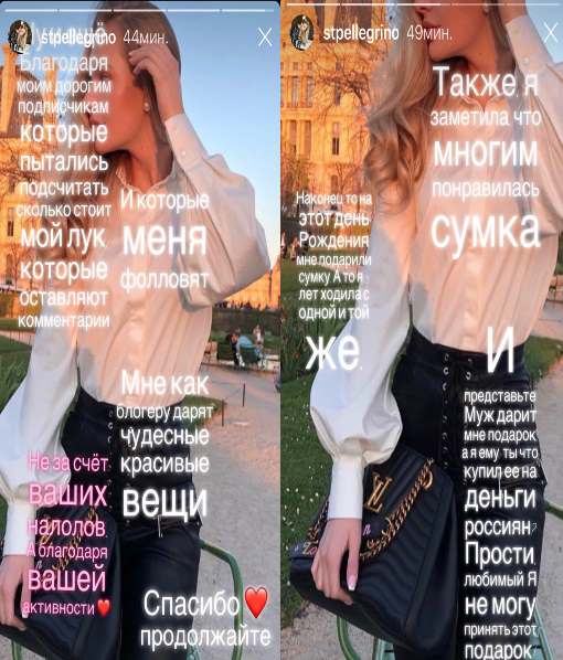 Лиза Пескова