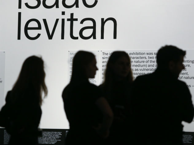 пропала картина Левитана