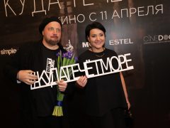 ВИТАЛИЙ САЛТЫКОВ И ИНГА ОБОЛДИНА