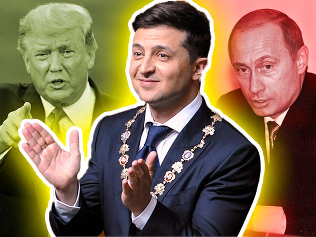 Первые дни президентов: Зеленский, Путин, Трамп