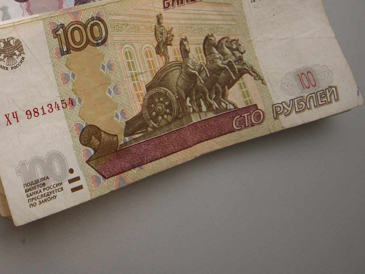 Сто рублей