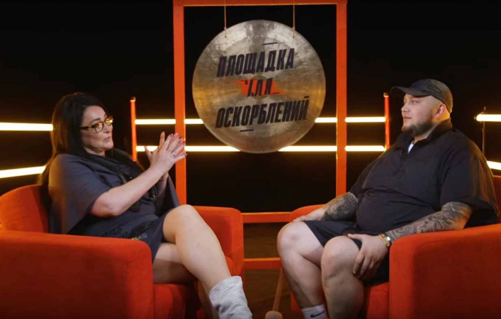 Лолита Милявская и Киевстонер