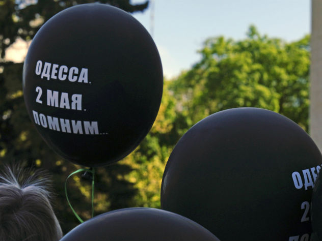 пожар в Доме профсоюзов в Одессе