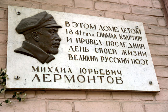 Не находите, что Лермонтов на барельефе на доме, где писатель провел ночь перед роковой дуэлью, - вылитый Владимир Ильич Ленин?