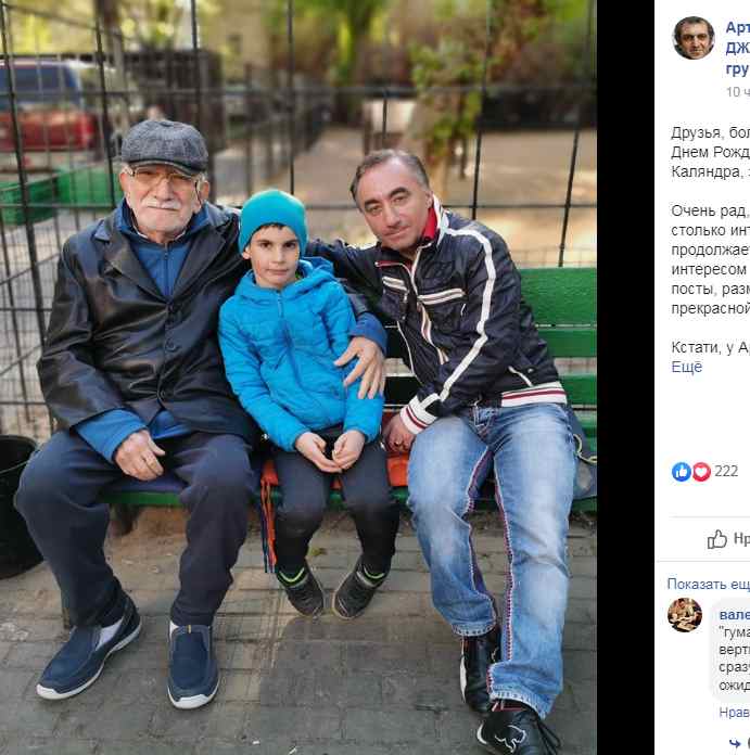 Джигарханян, Согомонян и его внук