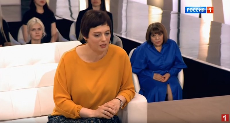 «Как