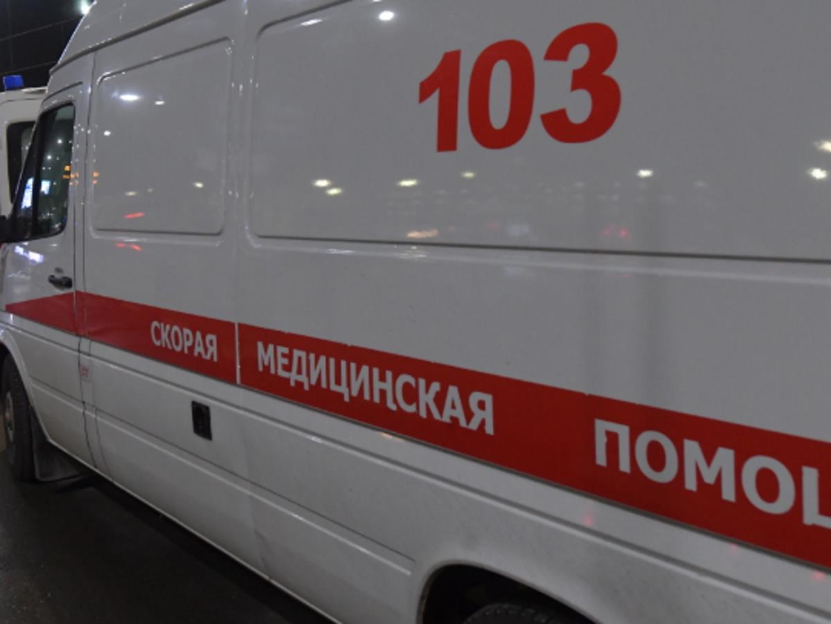 скорая помощь