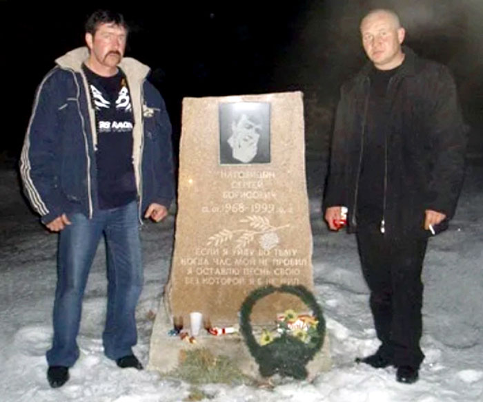 Владимир Ждамиров и Олег Симонов из группы «Бутырка» возле памятника Наговицыну на месте его смерти
