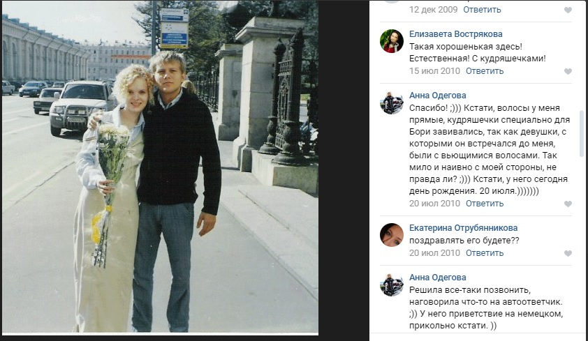 Фанатка Бориса Корчевникова