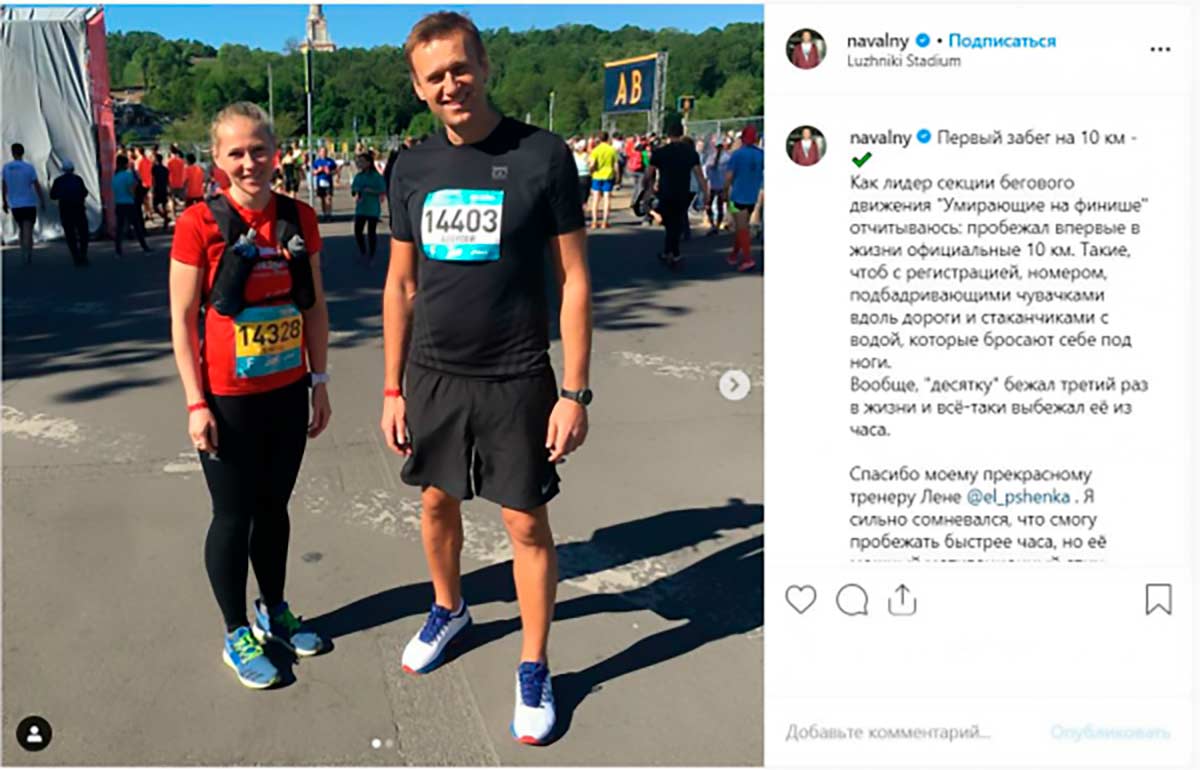 Навальный нанял персонального тренера – Елену Пшеничную