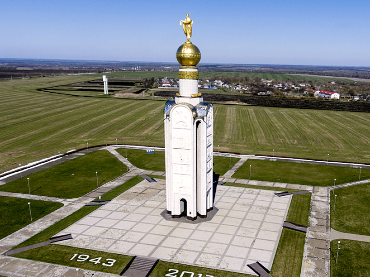 Мемориальный комплекс под Прохоровкой
