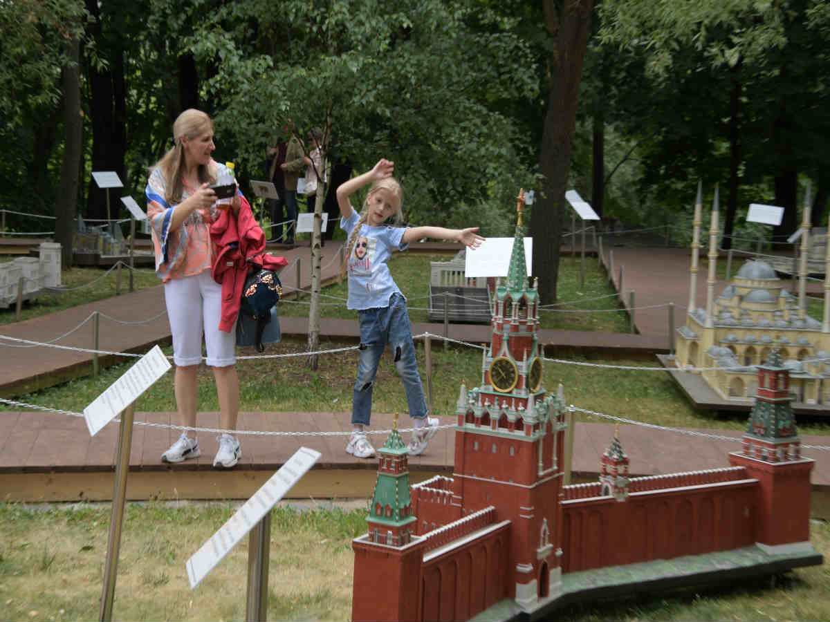 Демография