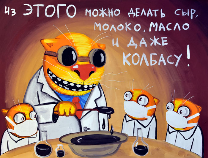 Рис. Васи Ложкина