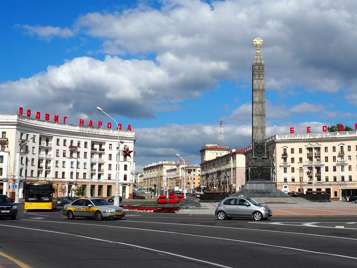 Минск