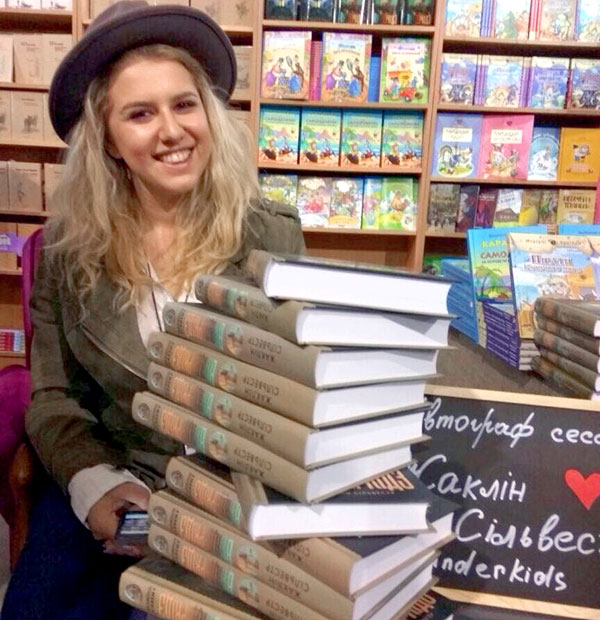 Внучка писателя Жаклин Сильвестр - автор романа «Вундеркидз. Вилдвудская академия»