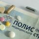 москвичку задержали за покупку лекарств