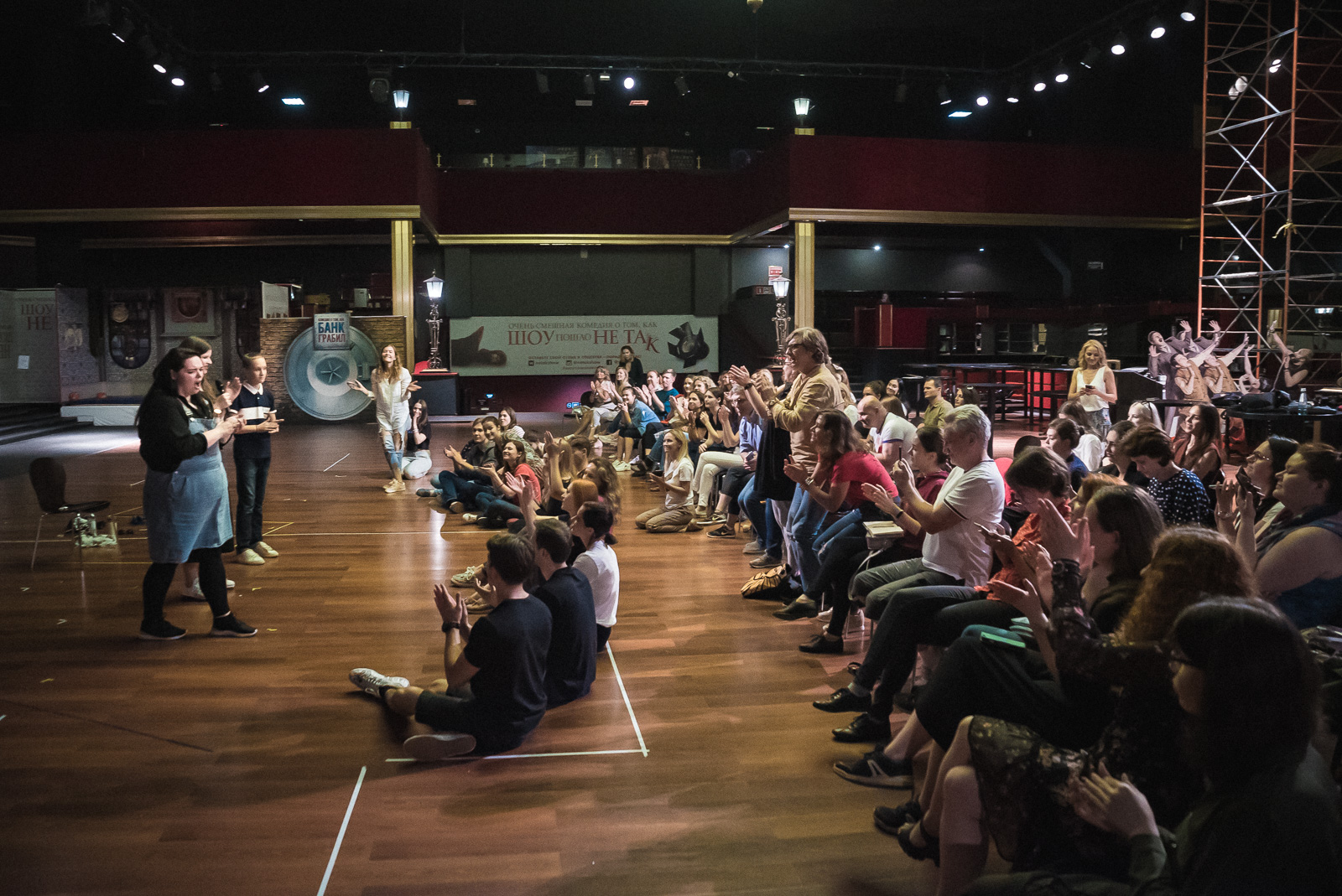 Импровизация