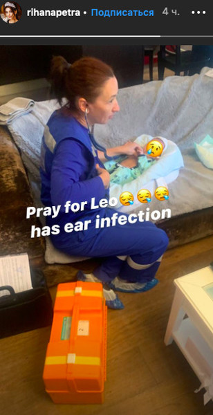 сыну Оксаны Воеводиной понадобилась помощь врачей