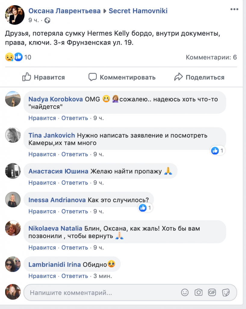 Оксана Лаврентьева