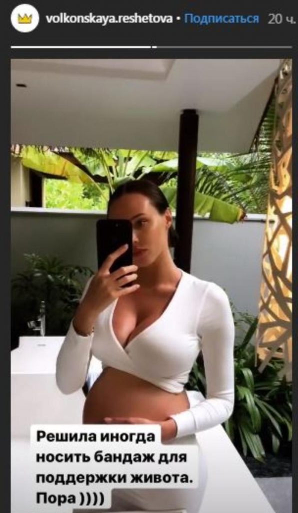 Анастасия Решетова