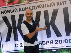 Иван Распопов