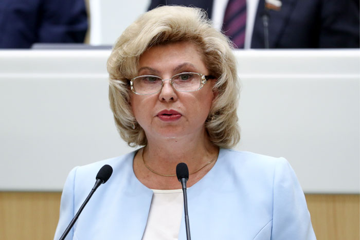 Татьяна Москалькова