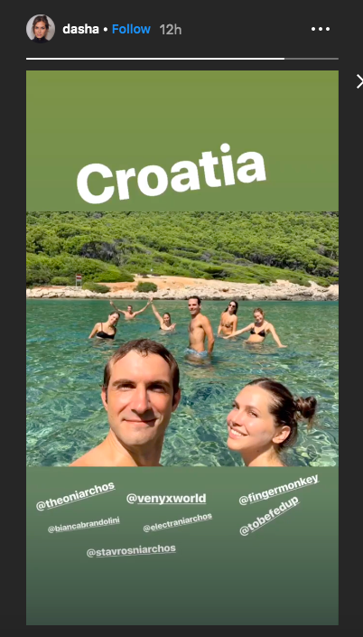 Даша Жукова и Ставрос Ниархос