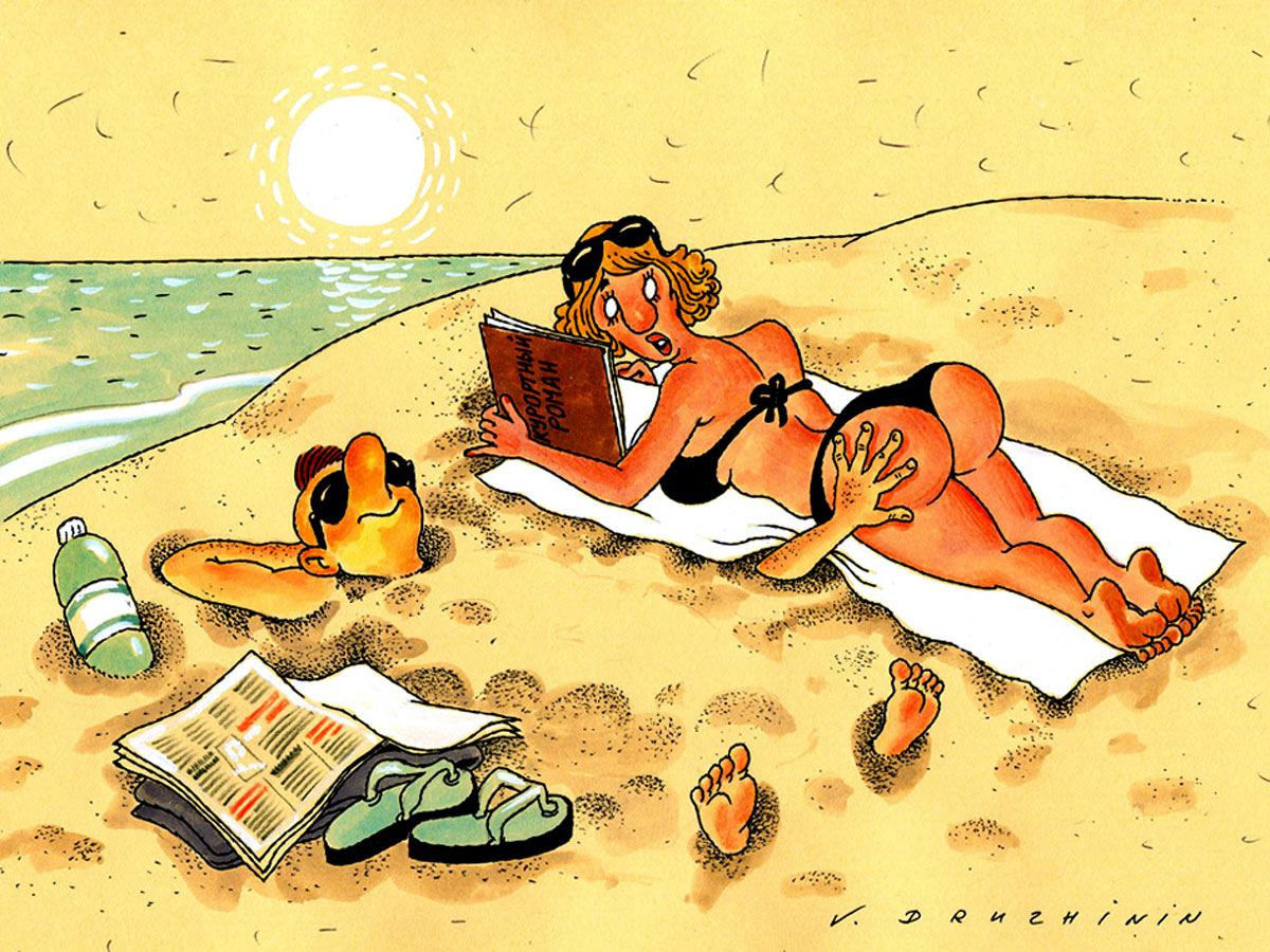 Рис. Валентина Дружинина