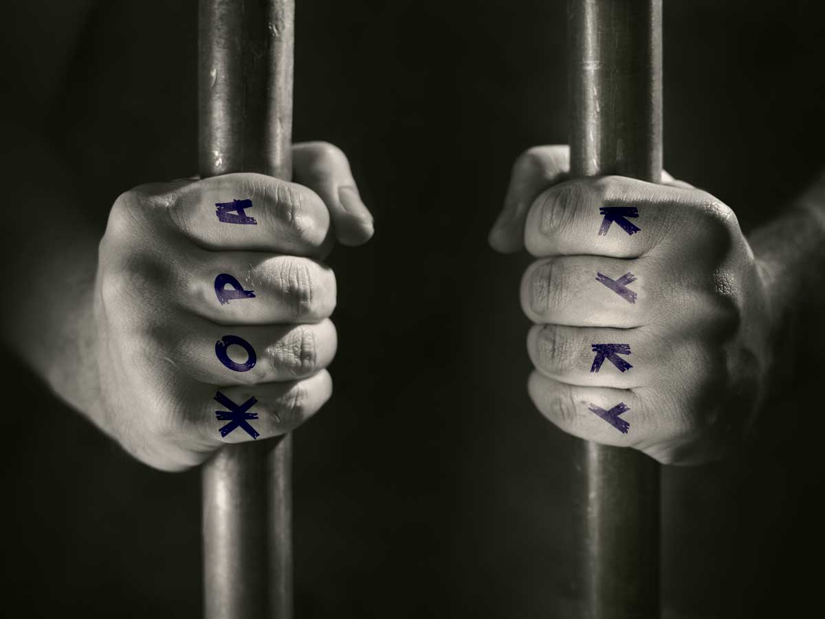 Воры в законе