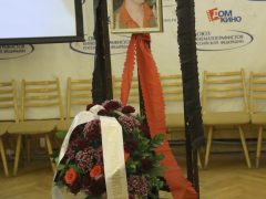 Прощание с Александром Числовым